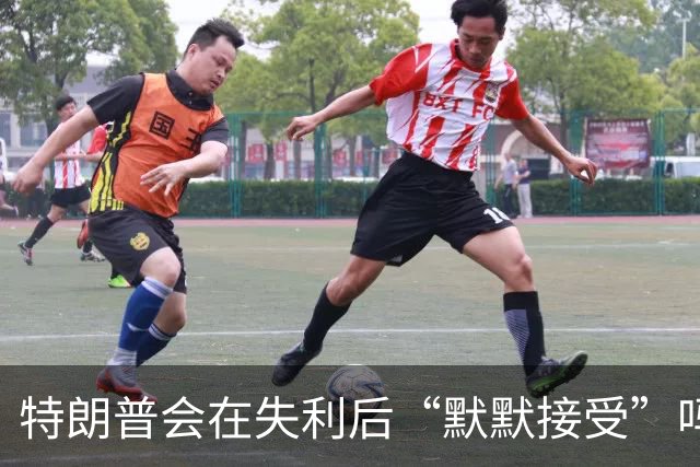 特朗普会在失利后“默默接受”吗？我们来看看美国人的心声